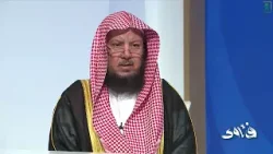 الشيخ د. عبدالسلام السليمان يستعرض الأحكام والضوابط المتعلقة بزكاة الفطر.