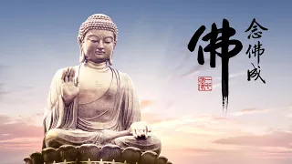 淨空老法師｜念佛成佛｜在這一生要想成就，只有念佛求生淨土一個方法-第2086集
