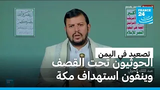 معركة الساحل الغربي في اليمن تتسع.. والرياض تراهن على الضربات الجوية
