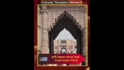 কাশী বিশ্বনাথ মন্দিরে বিপুল সংখ্যক ভক্তের সমাগম