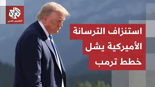 Trump's Plan to Defeat Iran Hits a Wall Over Depleted US Missile Stocks, Forcing Suspension of Mi...