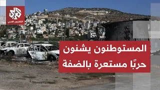 Israeli settlers burn Palestinian homes in Burqa, east of Ramallah, while others uproot hundreds ...