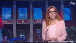 الأخبار الظهيرة الأولى 09/10/2026