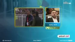 السيد احمد رحيم رئيس الهئية الادارية لنادي ديالى : لجنة الحكام اصبحت عوائل
