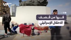 أوضاع النازحين اللبنانيين الفارين من قصف الاحتلال الإسرائيلي