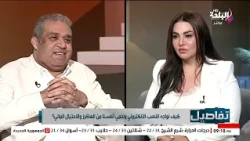 وقعت في فخ كود الـ OTP؟.. خبير تكنولوجيا يكشف خطوات مهمة ممكن تلحق بيها حسابك قبل فوات الأوان