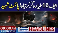Turkish Air Force F-16 Crashes | Pilot Martyred | 9 AM News Headlines | 25 Feb 2026