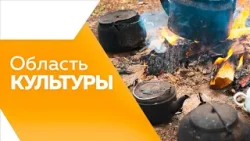 Область культуры №129 Область культуры №129