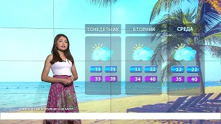 8.8.2026 Многу топло и сончево, попладне локална нестабилнoст - Временска прогноза за 9.8.2026