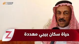 Salah Al-Din: Environmental pollution and daily cases of suffocation threaten the health of resid...