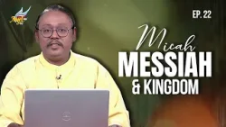 STUDY WITH KUMAR | Micah: Messiah & Kingdom | Ep. 22 STUDY WITH KUMAR | Micah: Messiah & Kingdom | Ep. 22