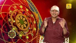 நல்ல நேரம் 17-01-2026 | Shakthi TV