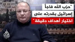 عادل شديد: حزب الله انضم لغرفة عمليات مع إيران وأبطل التفوق الاستخباري الإسرائيلي