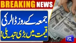 Shocking News For Doller Holders | Latest News About Doller Price | Dunya News