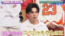 8000人のライブイベントに向けFANTASTICが緊急会議‼ イベントまでに披露曲＆演出を決められるか⁉｜#ファンタスティックPARK #TVer で最新話配信中！