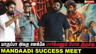 deleted scenes யை ரிலீஸ் பண்ணுங்க - Bala Saravanan Speech At Mandaadi Success Meet | Soori