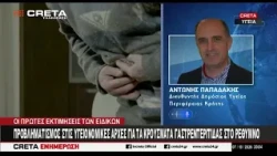 Προβληματισμός στις υγειονομικές αρχές για τα κρούσματα γαστρεντερίτιδας στο Ρέθυμνο