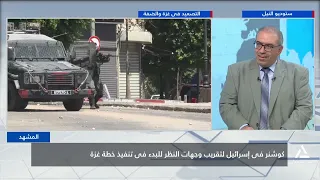 الإحتلال مستمر فى إنتهاكاته ضد الفلسطينيين فى الضفة الغربية والقدس | المشهد
