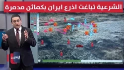 Legitimate Government Surprises Iran's Proxies with Devastating Ambushes Inside Taiz