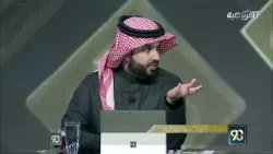 حلقة برنامج في 90 ( الثلاثاء 3 مارس 2026 )