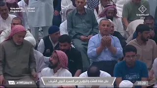 صلاة العشاء والتراويح من المسجد النبوي الشريف بـ المدينة المنورة ليلة 7 رمضان 1447هـ