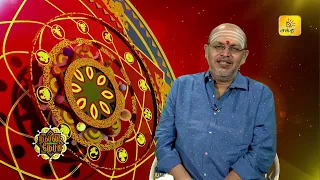 இன்றைய ராசி பலன் | நல்ல நேரம் 26-06-2026 | Shakthi TV
