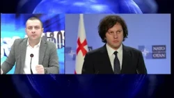 უნდა გადადგეს თუ არა კობახიძე? - რას ამბობს ხალხი | ინტერაქტივი - ილია ჩაჩიბაია | 08.10.2026