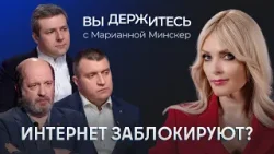 Телеграм заблокируют 1 апреля? Ждать ли «чебурнета»? Что не так с мессенджером MAX? Телеграм заблокируют 1 апреля? Ждать ли «чебурнета»? Что не так с мессенджером MAX?