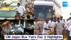 CM Jagan Bus Yatra Day - 2 Highlights | CM YS Jagan Nandyal Public Meeting @SakshiTVLIVE