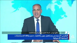 د. طارق فهمى : التحركات السياسية الراهنة تعكس تحولاً محورياً فى مسار الأزمة الإقليمية