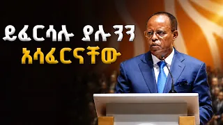 ሀገር እየጠበቅንም እየመከርንም ኢትዮጵያን እናፀናታለን - ፕሬዚዳንት ታየ አጸቀ ሥላሴ | National Dialogue |ETV | EBC | EBCDOTSTREAM