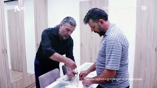 Οικογενειακές Ιστορίες |  Κάθε απόγευμα 16:45