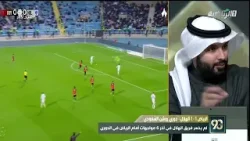#في_90| نايف القاضي: من المستغرب أن الفريق الذي يتصدّر جدول الدوري لا يملك أي لاعب في قائمة الهدافين #في_90| نايف القاضي: من المستغرب أن الفريق الذي يتصدّر جدول الدوري لا يملك أي لاعب في قائمة الهدافين