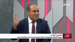 Future of a Nation | Taiz: The Steadfastness of Heroes and the Resistance of the Popular Base Unt...