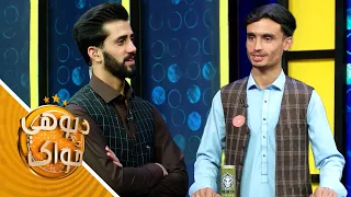 Predator Da Pohe Zwak-Season 02-Episode 137 | پرډیټور‌ د پوهې ځواک-دویم پړاوـ یوسلو اووه دېرشمه برخه
