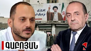 Իրանը ծանր վիճակում է, բոլորն են տեսնում. «հաղթանակի» մասին պնդումները անհիմն են