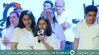 حفلة القلب الفرحان part 2