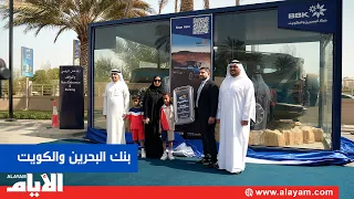 BBK Announces Winner of the "Jetour G700" Car