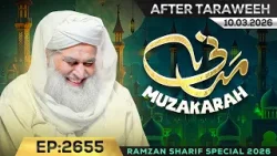 Madani Muzakarah Ep 2655 | 21st Ramzan 1447 Hijri (After Taraweeh) 10 Mar 2026 | Maulana Ilyas Qadri
