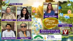 Смотрите прямо сейчас! Утро с Нидой Шейх | Вирусные моменты | 6 апреля 2026 г. Смотрите прямо сейчас! Утро с Нидой Шейх | Вирусные моменты | 6 апреля 2026 г.