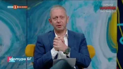 Наградата "Иван Пейчев" за Пламен Дойнов - "Култура.БГ", 08.01.2026