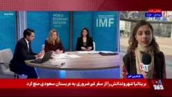 نمایندگان کشورهای اروپایی در اعتراض به حضور روسیه نشست صندوق بین‌المللی پول را ترک کردند