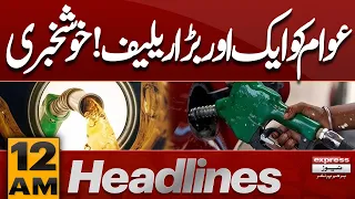 Public Gets Another Major Relief! Big Good News for Pakistanis | Latest Update | 12AM Headlines