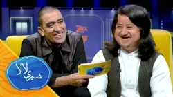 شیری لالا-فصل دوم ـ قسمت هفدهم | Sheray Lala - Season 02 - Episode 17