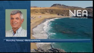 ΖΕΣΤΗ ΚΑΙ ΘΥΕΛΛΩΔΕΙΣ ΑΝΕΜΟΙ ΚΙΝΔΥΝΟΣ ΠΡΟΚΛΗΣΗΣ ΠΥΡΚΑΓ