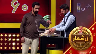 هیت زرشمار- فصل اول- قسمت - شصت و پنجم | Hit Zarshumar-Season 01- Episode 65