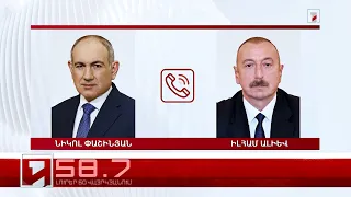 Օրը՝ 60 վայրկյանում | 08.08.2026