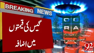 Gas Price Hike | OGRA Notification Issued | Breaking News | 92NewsHD