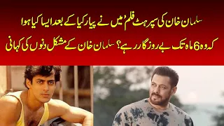 The Untold Story of Salman Khan | From Struggle to Bollywood Superstar