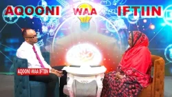 AQOON WAA IFTIIN DU 24 10 2026.